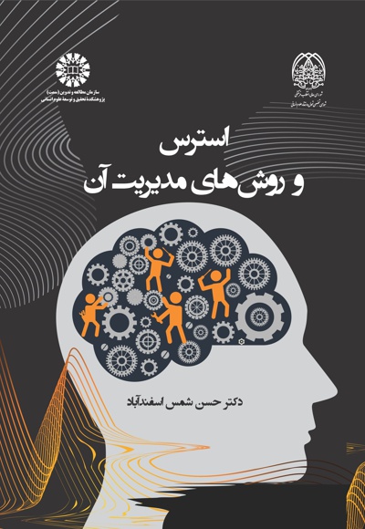 2386 روانشناسی.jpg